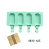 Molde de sorvete molde de sorvete grau alimentício silicone picolé picolé crianças casa palito de cubo de gelo palito de queijo caseiro