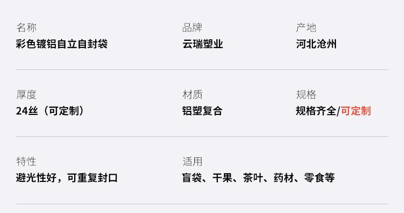 详情1_06.jpg