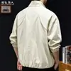 "Alambre Metálico" Chaqueta de Cuello Alto Estilo Minimalista para Hombre Otoño/Invierno Corta Casual de Cuero Holgada Versátil Moderna Ropa Exterior
