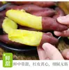 Batatas Auténticas de la Montaña Tianmu, Batatas Frescas y Dulces de Granja, Tienda Insignia de Batata Miel