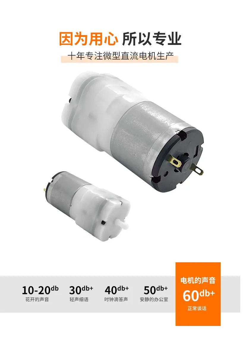 品成电机详情页2.jpg