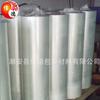 Fornecedores Fabricam Filme de Embalagem Pet Durável e de Alta Qualidade, Filme Plástico Pet Resistente a Altas Temperaturas e Filme Transparente Resistente a Altas Temperaturas