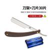 Fornecimento Direto da Fábrica Lâmina de Barbear Manual Antiga Longa Cortador de Cabelo Barbear Lâmina de Barbear Sobrancelha Porta-Lâminas de Salão de Beleza