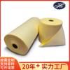 Rollo Absorbente Químicos Ácido Fuerte Alcalino Fuerte Rollo Absorbente Procesamiento de Laboratorio Líquido Dañino Rollo de Algodón Absorbente Personalización