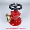 Venta Directa de Fábrica de Hidrante de Incendio de Brida Totalmente de Cobre Marino Dn40/50 Válvula de Incendio Roscada de Ángulo Recto de Paso Recto de Servicio Pesado