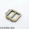 Anillo para mascotas con hebilla japonesa de aleación con hebilla elástica mochila con hebilla ajustable hebilla de aleación de tres posiciones hebilla metálica con cremallera 15-5
