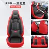 25 Años Modelo Nuevo Cojín para Asiento de Coche de Cuero Completo de Cobertura Total Cubierta de Asiento Universal para Todas las Estaciones Venta al por Mayor Transfronteriza Dropshipping de Fábrica Original