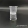 Taza medidora de plástico transparente experimental de PP de 20 ml con punta de medición graduada, taza medidora transparente de grado alimenticio