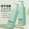 Mascarilla capilar con proteína de ácido de fruta Bao Wei quan, crema hidratante para el cabello con brillo suave y antifrizz, acondicionador capilar de Coca-Cola, disponible en fábrica.