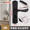 Cerradura de puerta de casa tipo universal para el hogar cerradura negra de puerta de dormitorio cerradura de panel antigua cerradura no funciona puerta vieja reemplazar cerradura
