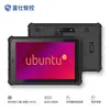 Tableta Computadora Portátil Industrial Militar Doméstica Ubuntu de 10 pulgadas con Triple Protección, Banda Dual, Beidou Único y Opciones 5G