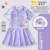 Traje de baño de una pieza para fiesta de huevos para niños Modelo nuevo 2025 Falda pantalón de natación de secado rápido para niñas Falda pantalón de natación para niñas Ropa de baño para niños pequeños