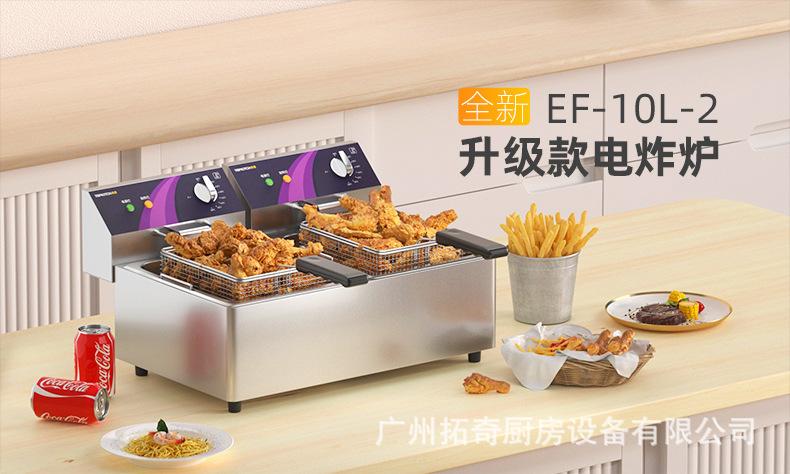 10L-2新详情页_01.jpg