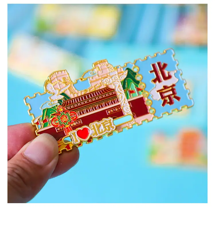 城市邮票冰箱贴0_14.jpg