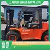Suministro Carretilla Elevadora Longgong CPCD70/7.5 Toneladas Diésel Tin Chai 4.75L Potencia Servicio Técnico de Diez Años