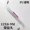 Tubo de resorte tubo de aire de PU 8*5 tubo telescópico en espiral compresor de aire bomba de aire manguera de alta presión de 12 mm 9 m 10x6.5