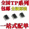 Chip Cargador de Batería de Iones de Litio Lineal Tp4057 Tp4059 Sot23-6 Nuevo Original