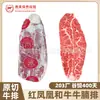 Pecho de Res Wagyu Fénix Rojo Australiano, Filete Corte Original, Carne a la Parrilla, Filete para Niños, Venta al por Mayor de Comida Occidental