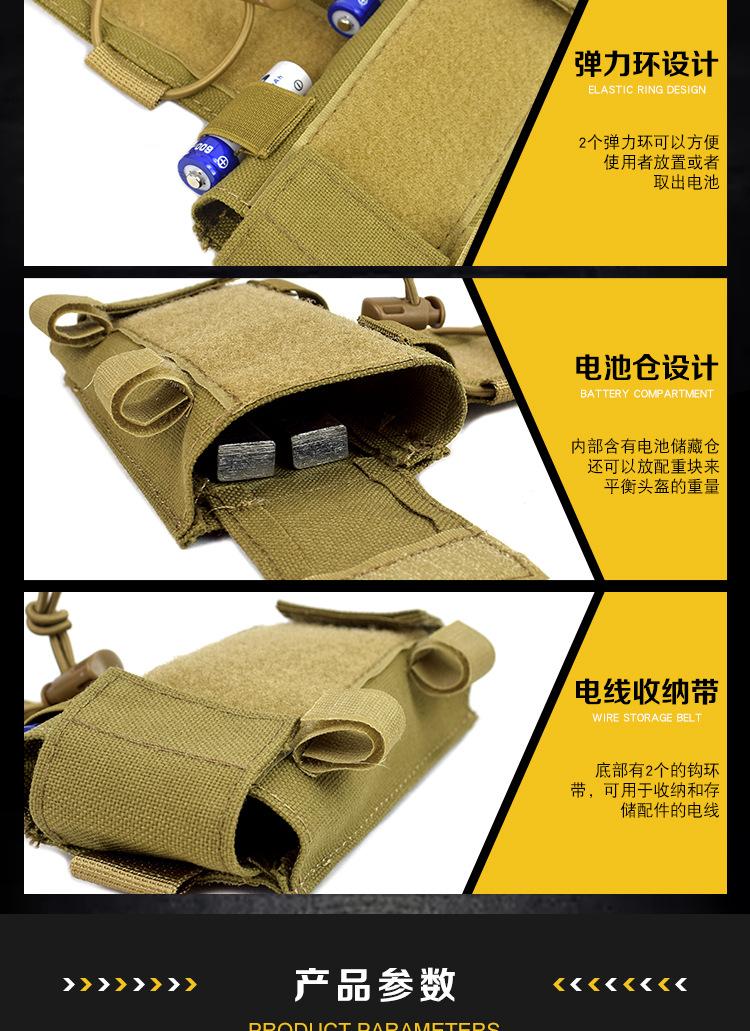 GB019-战术头盔电池包_04.jpg