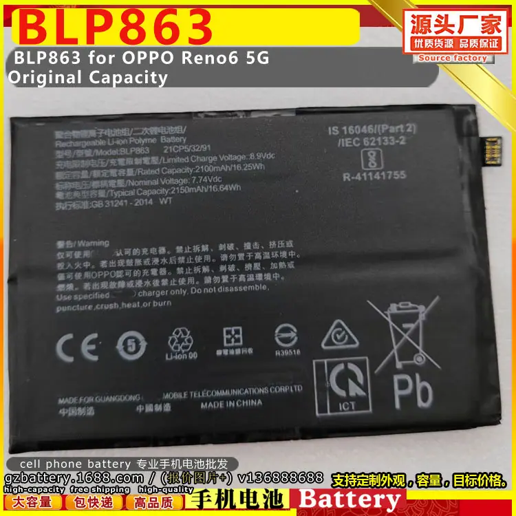BLP863 for OPPO Reno6 5G Origi