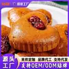Venta al por mayor del fabricante Pastel al vapor de dos tonos en forma de corazón OEM Marca privada Congelado Semiacabado Desayuno Snack listo para comer