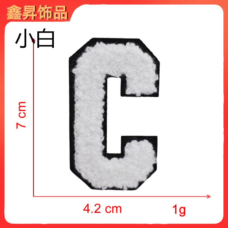 小C.png