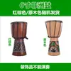 Pele de ovelha jardim de infância crianças tambor africano 8 polegadas 10 polegadas 12 polegadas balada folclórica tambor de mão Lijiang tambor de mão Yunnan atacado