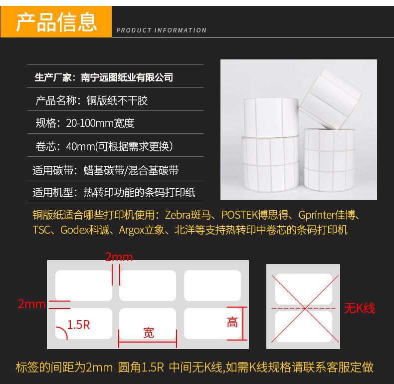 详情图8