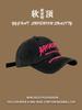 Primavera e Verão Casal Coreano Rua Tendência Marca Bordado de Letras Lavado Macio Top Boné de Baseball Rosto Feminino Chapéu de Aba de Pato para Homens
