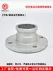 Conector Rápido de Brida de Aleación de Aluminio para Camión Cisterna de Petróleo, Conexión de Puerto de Descarga de Petróleo de Alta Calidad, Unión Rápida de Brida para Tubería de Petróleo