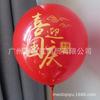 Globo Cinco Estrellas para el Día Nacional 11 Globo Rojo China Centro Comercial Jardín de Niños Actividades Escolares Decoración Lugar