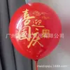 Balões de bandeira vermelha cinco estrelas para o Dia Nacional, vermelho chinês, para decoração de shopping, jardim de infância, evento escolar e pequenos presentes