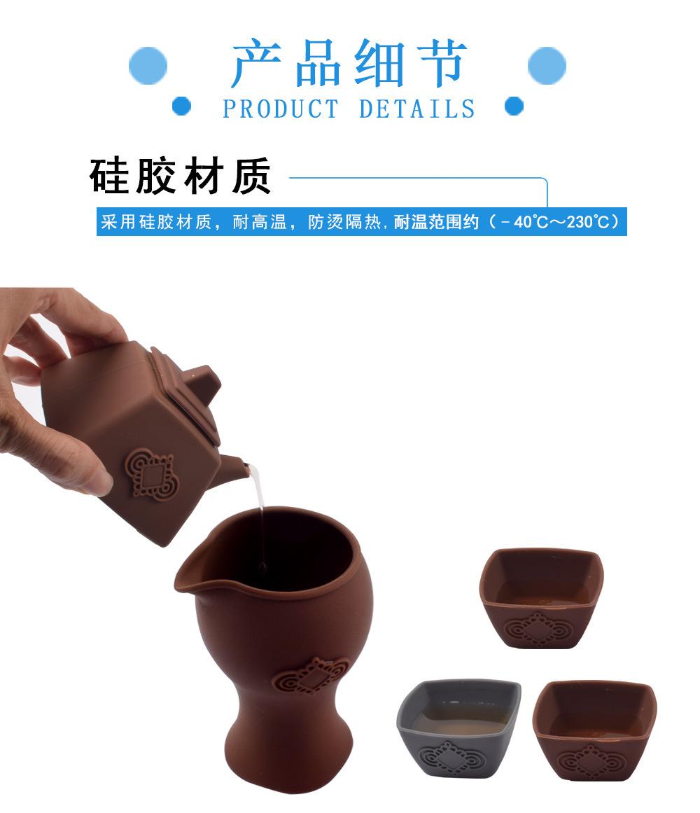 3款硅胶茶具详情图_07.jpg