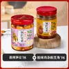 Brotos de Bambu Picantes e Ácidos dos Irmãos Fangpi, uma Especialidade de Hunan, com Pimenta Picada, Pontas Crocantes e Macias de Broto de Bambu de Alta Montanha, Molho de Pimenta e Conservas, Pronto para Comer