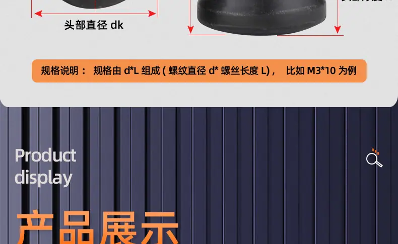 12.9级梅花数控螺丝_03_13.jpg