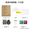 Adecuado para Oneplus Watch 4 Película Suave de TPU de Alta Definición Anti-Rayaduras y Resistente al Desgaste Oneplus Watch 2 Reparación Automática