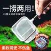 Pega rede de pesca rede de pesca rede de aquário pega aço inoxidável retrátil 3d bolsa rede de pesca malha fina peixe ornamental pega manual rede de pesca