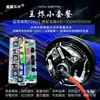 Motor de Tração Quarta Geração 10 polegadas 12 polegadas 1500w/2000w Versão Economizadora de Energia Três Quilowatts Controlador Tile Lander 72v