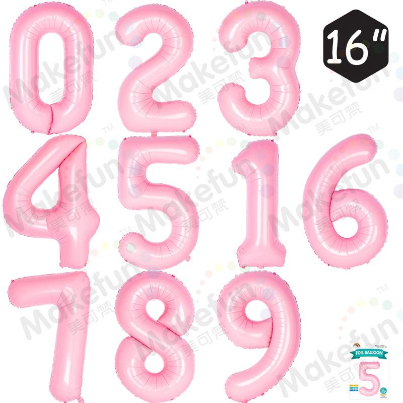 小号珠光粉色数字