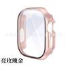 Adequado para Capa Protetora Apple Watch 49mm Ultra/2 Capa de PC Integrada com Película Fosca Pulverizada com Óleo