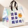 Bolsa para llevar Plato Triple de Pescado Sashimi Plato Grande para Cocinar Bolsa Térmica para Llevar Tamaño Grande Bolsa de Empaque para Catering