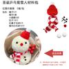 Natal Criativo Desenho Animado Formato Ping Pong Crisântemo Boneco de Neve Decoração Expressão Acessórios Feito à Mão DIY Materiais para Buquê