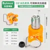 Ventilador de boquilla de clip ajustable universal abrazadera de tubo cono limpieza rociador spray pretratamiento clip boquilla de acero inoxidable