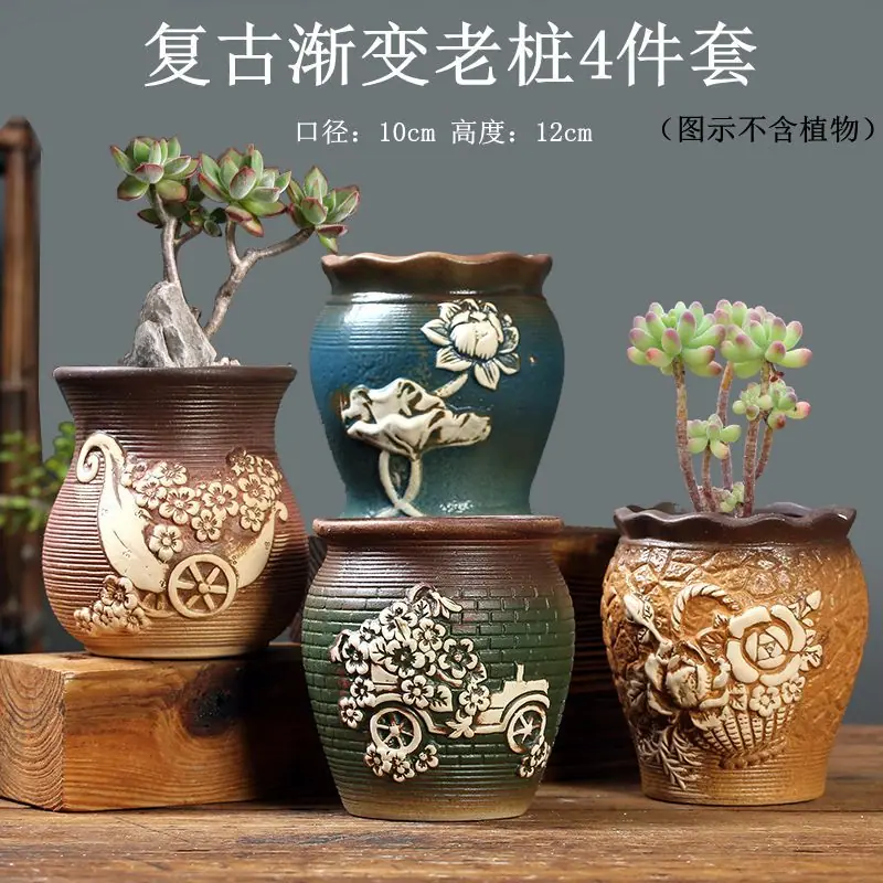 复古渐变老桩4件套-分类