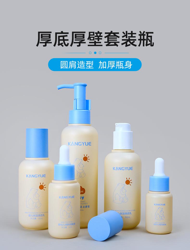 1店详情页_01.jpg