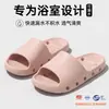 Pantuflas de baño de una sola pieza moldeadas en EVA con diseño hueco para drenaje, secado rápido, antideslizantes y transpirables, adecuadas para hombres y mujeres para uso en interiores.