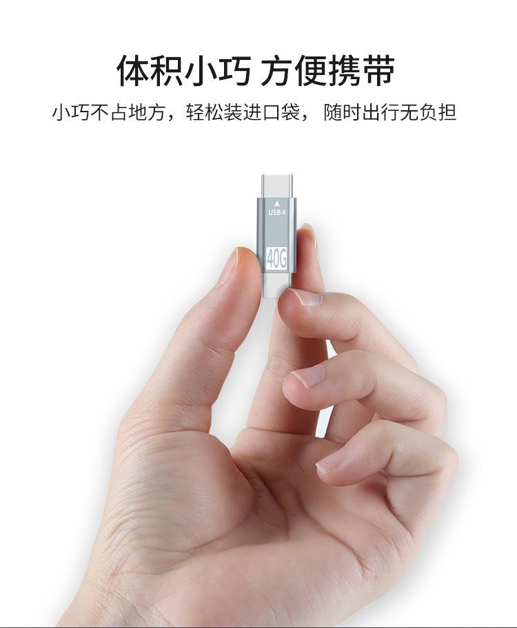 type-c公转公转接头