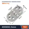 Dobradiça Industrial Espessada de Aço Inoxidável 304 1 polegada 2 polegadas 3 polegadas Dobradiça Dobradiça de Carga Pesada Dobradiça Folha de Lótus