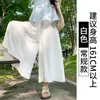 Pantalones Falda de Seda Azul Hielo para Mujer, Estilo Delgado de Verano, Falda Plisada A-Line Petite, Pantalones Casuales de Pierna Ancha Yamamoto de Cintura Alta