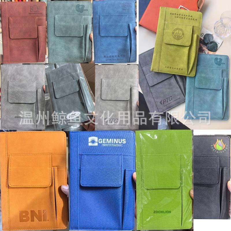 口袋本 效果图.jpg